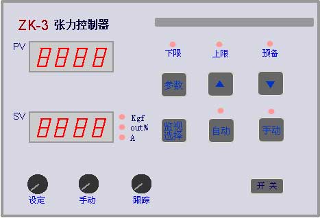 ZK-3張力控制器